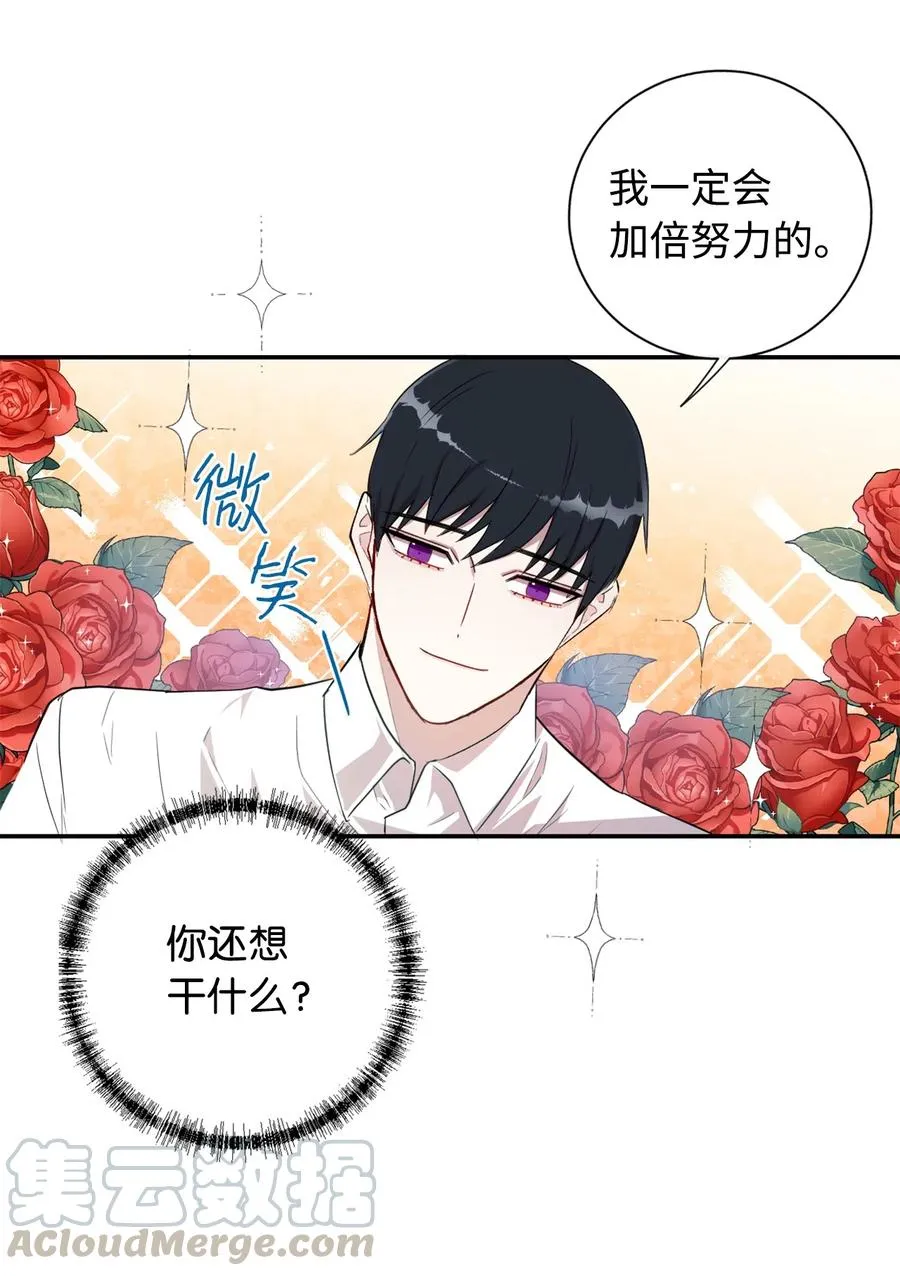 010 你是净化剂吧？18