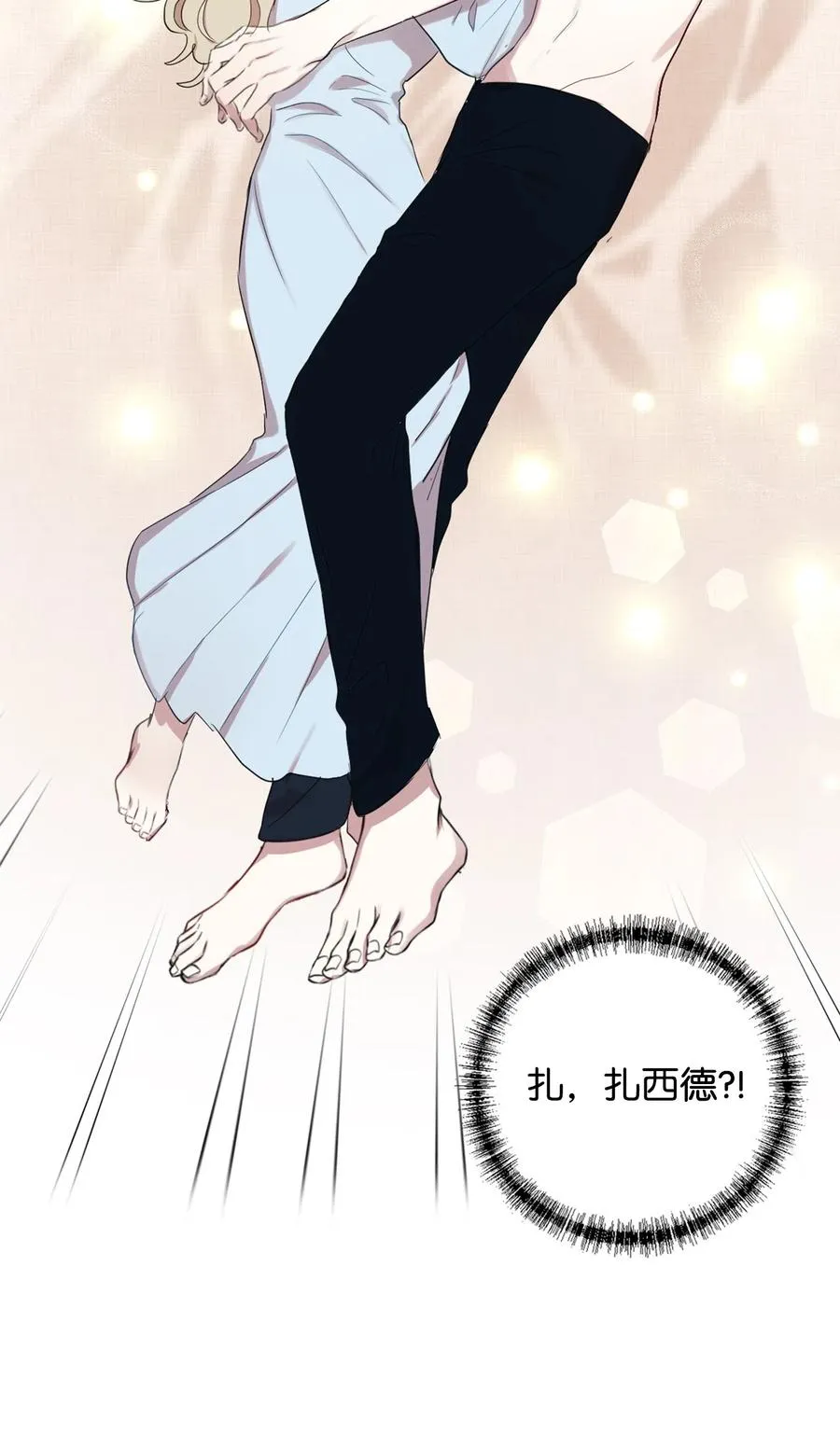 010 你是净化剂吧？26