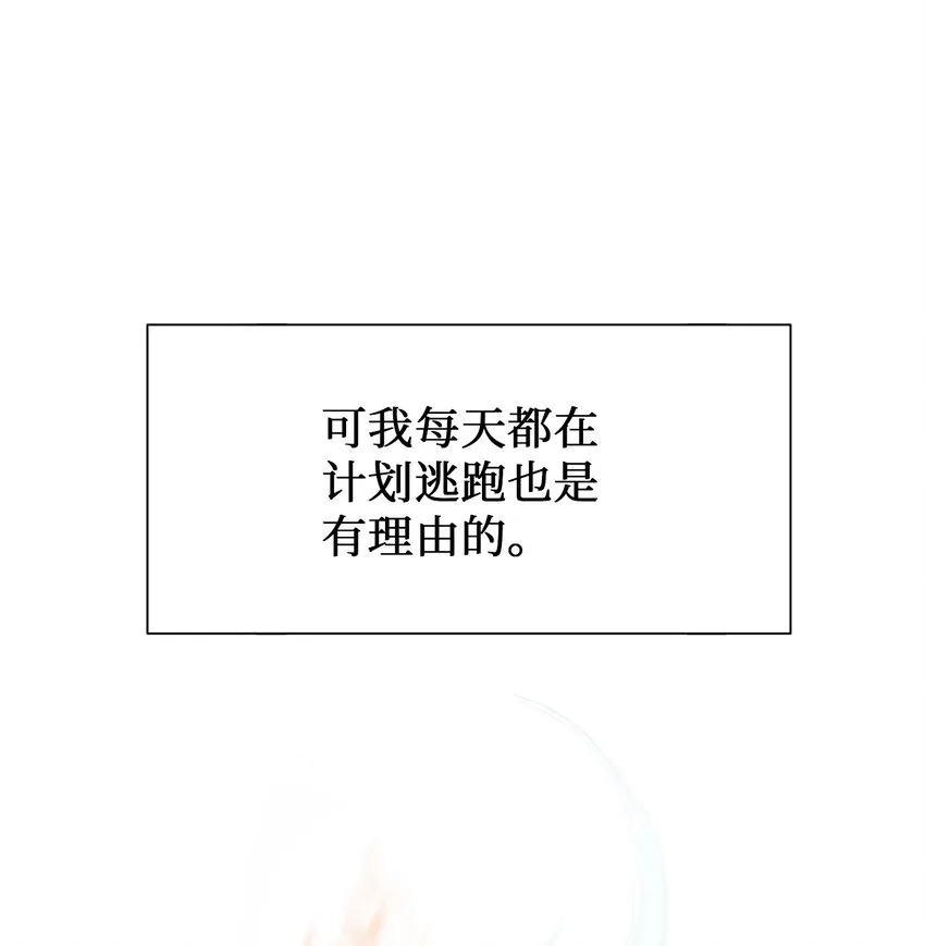 000 序章28