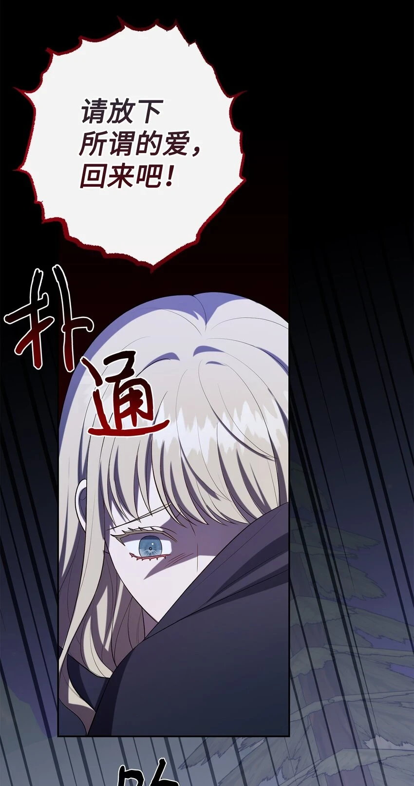088 狭路相逢64