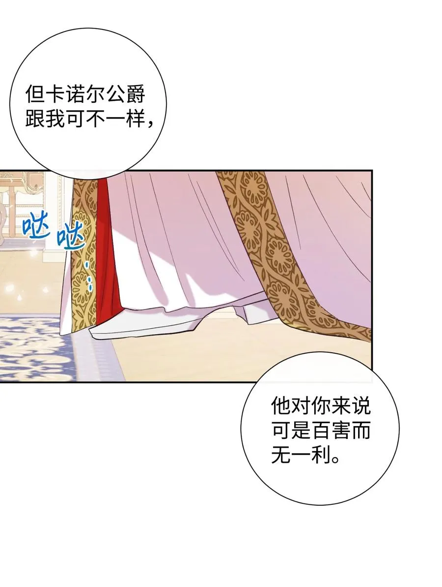 020 教皇的蛊惑29