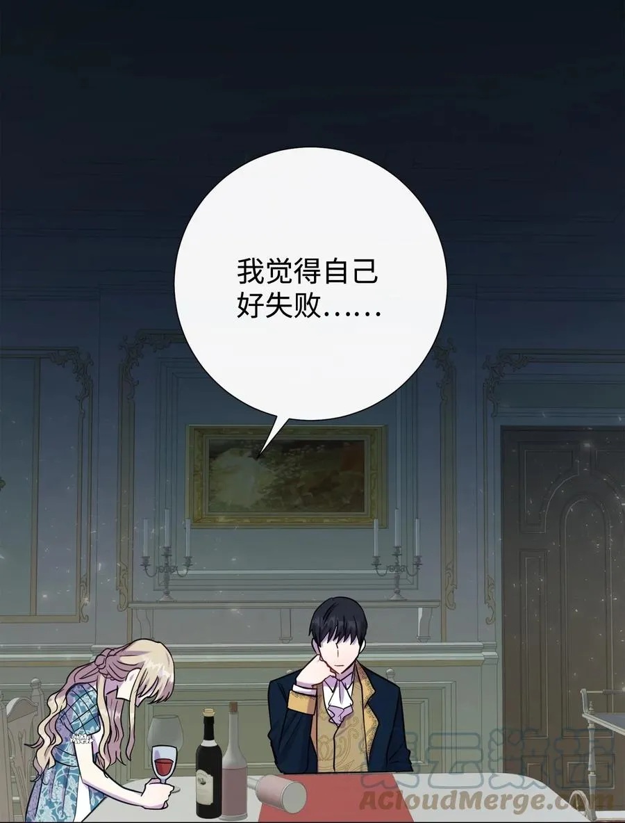 036 您爱夫人吗18