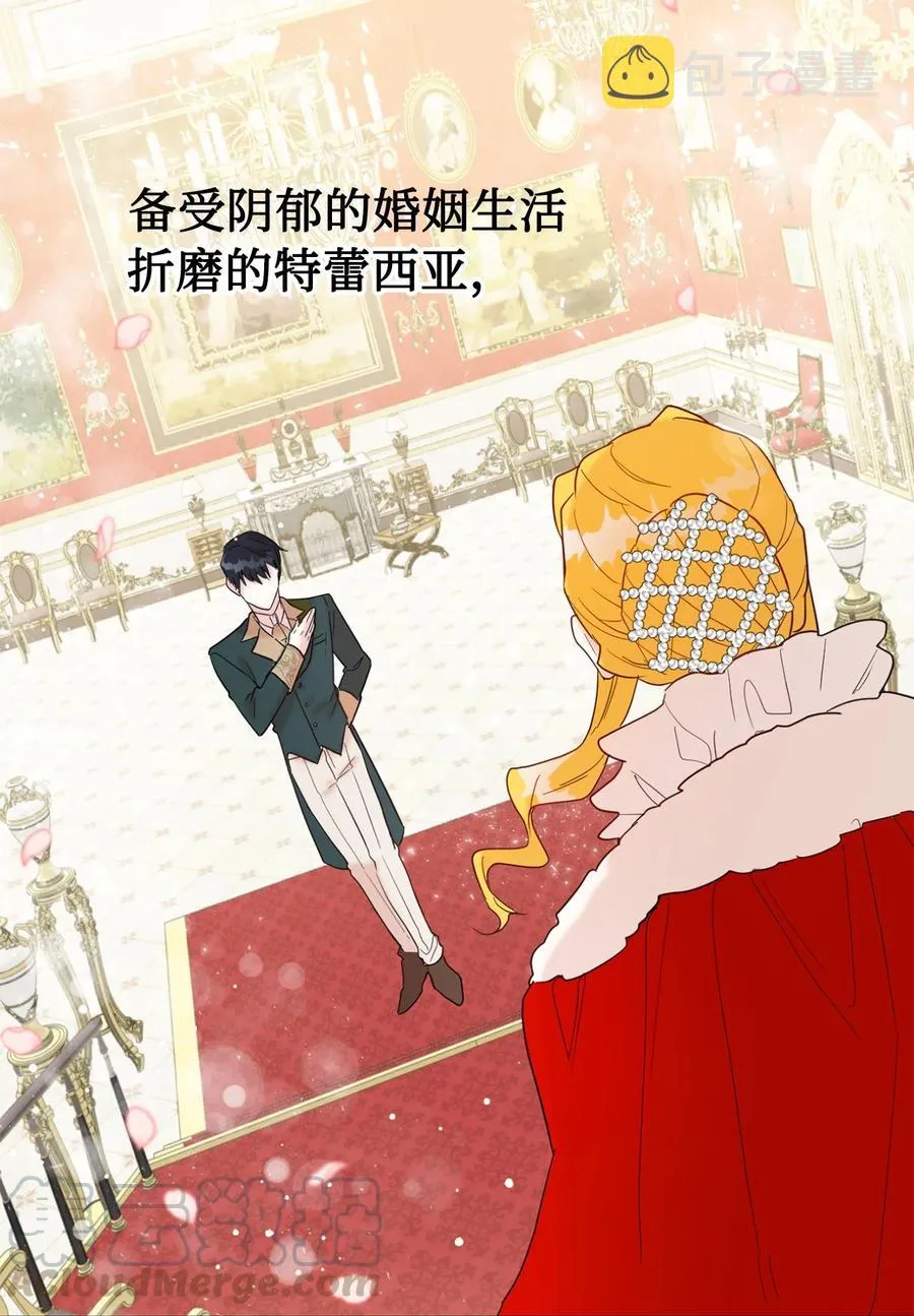 021 皇女要与我交易？36