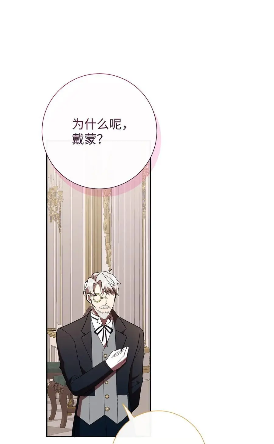 093 计划提前67