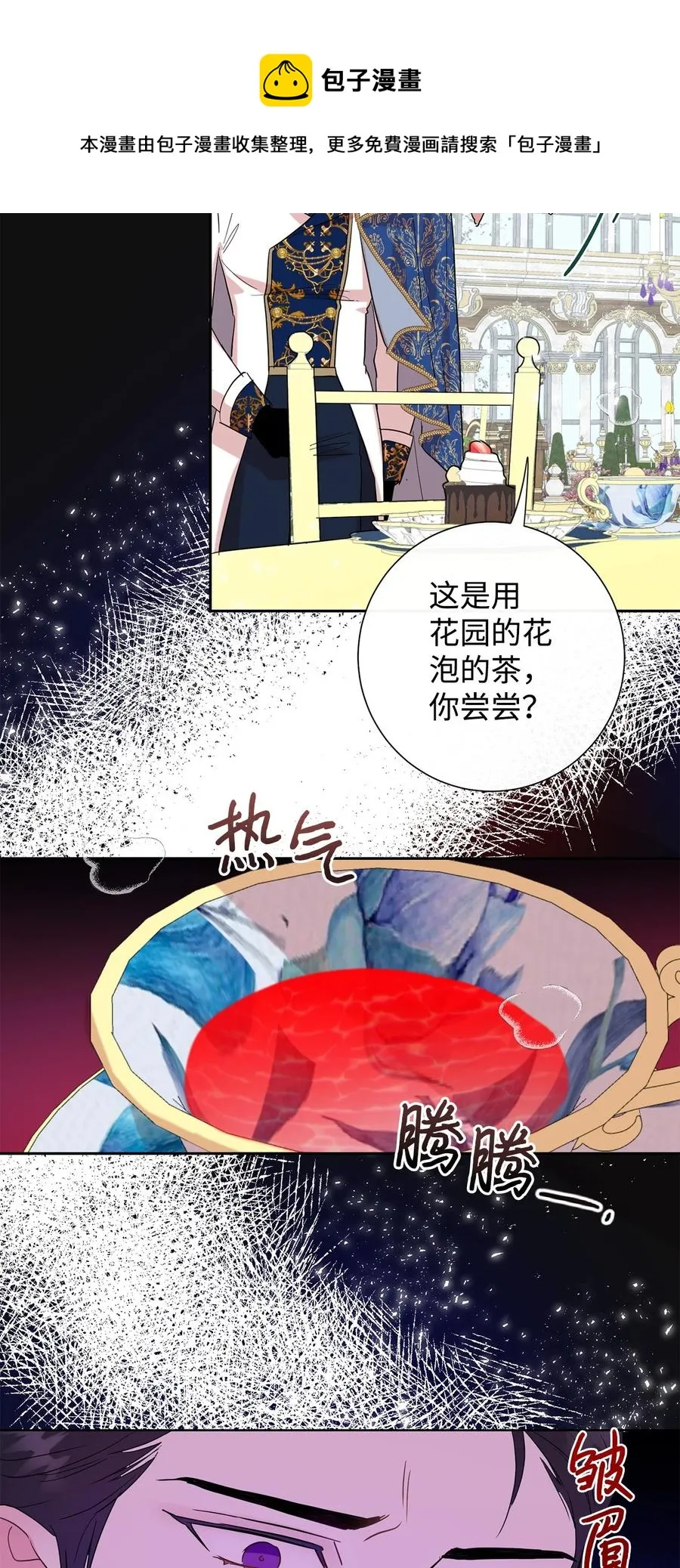 053 神的残渣44