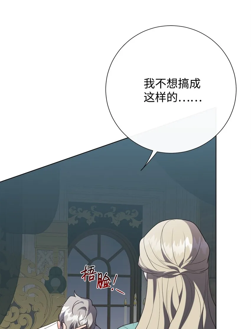 080 你也喜欢喜欢我吧29