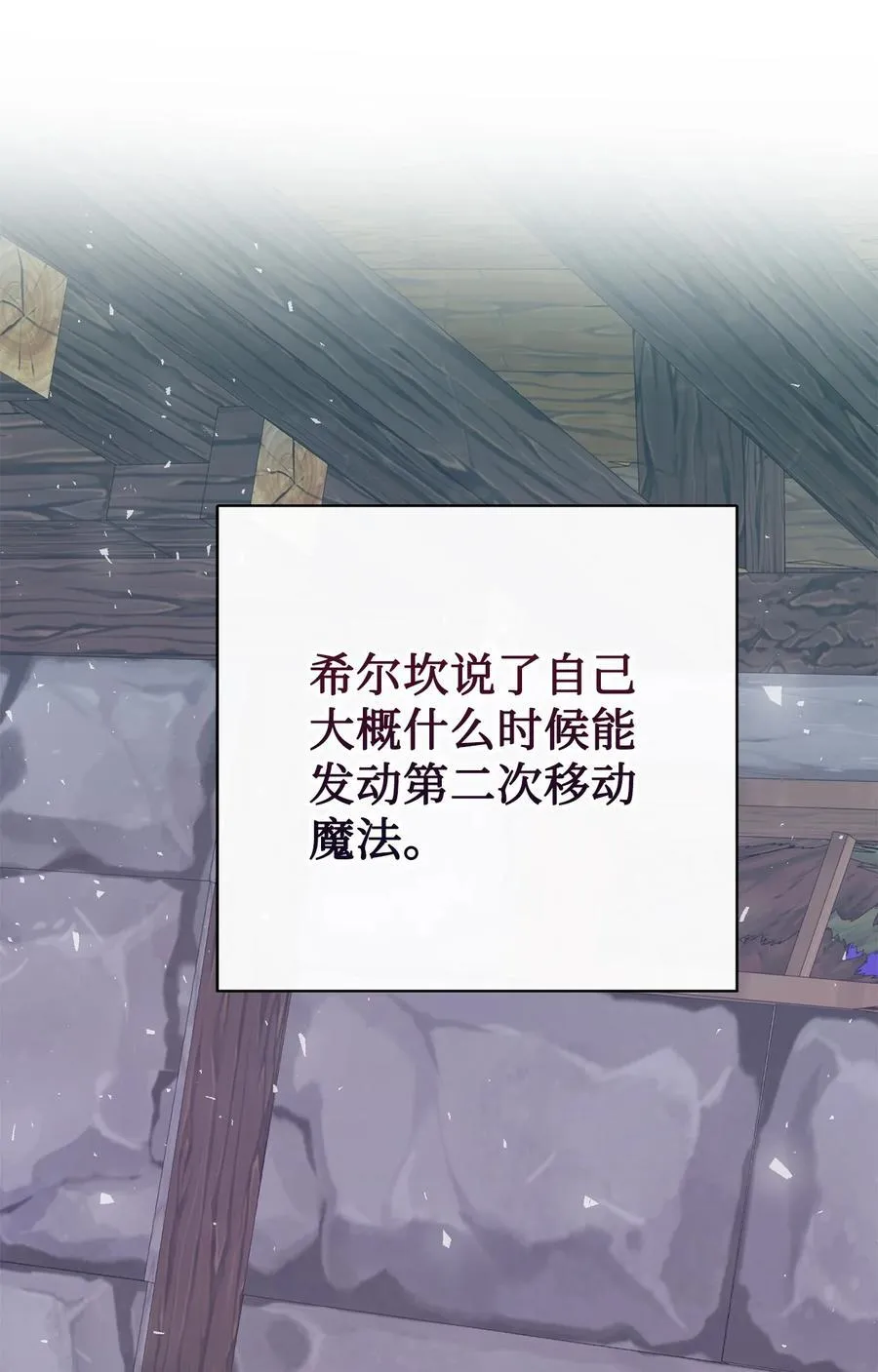 108 无用的眼泪67