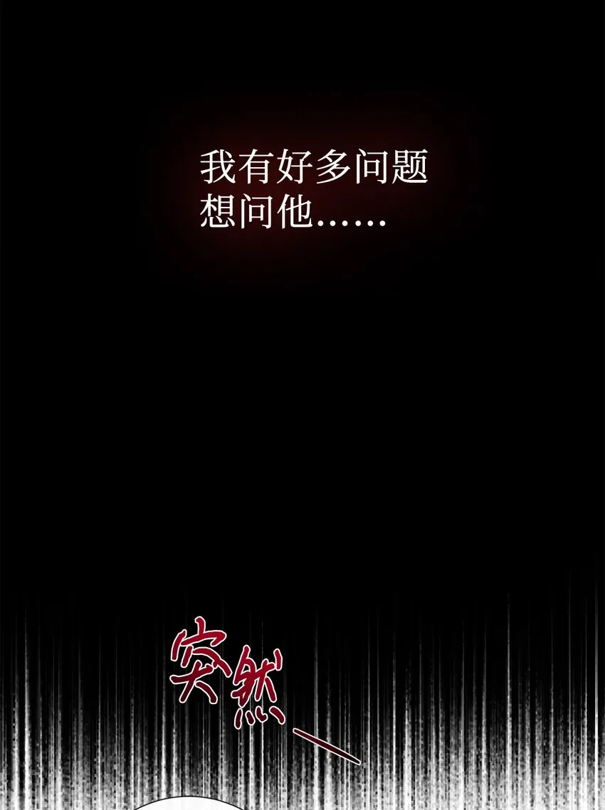 066 反常25