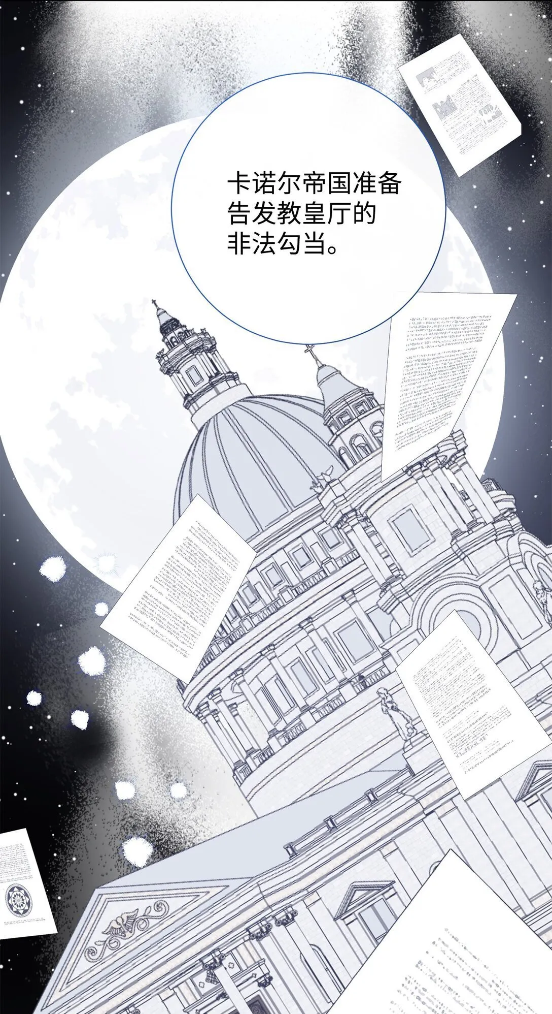 122 第一目标58