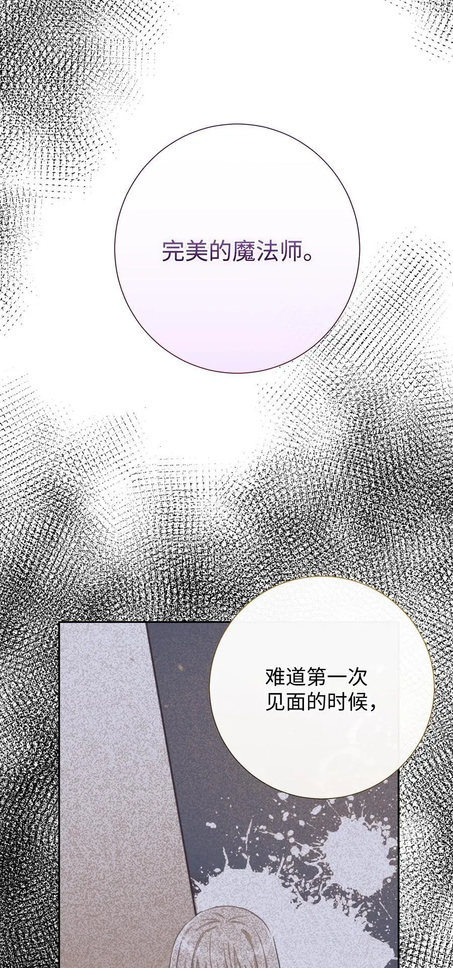 093 计划提前94