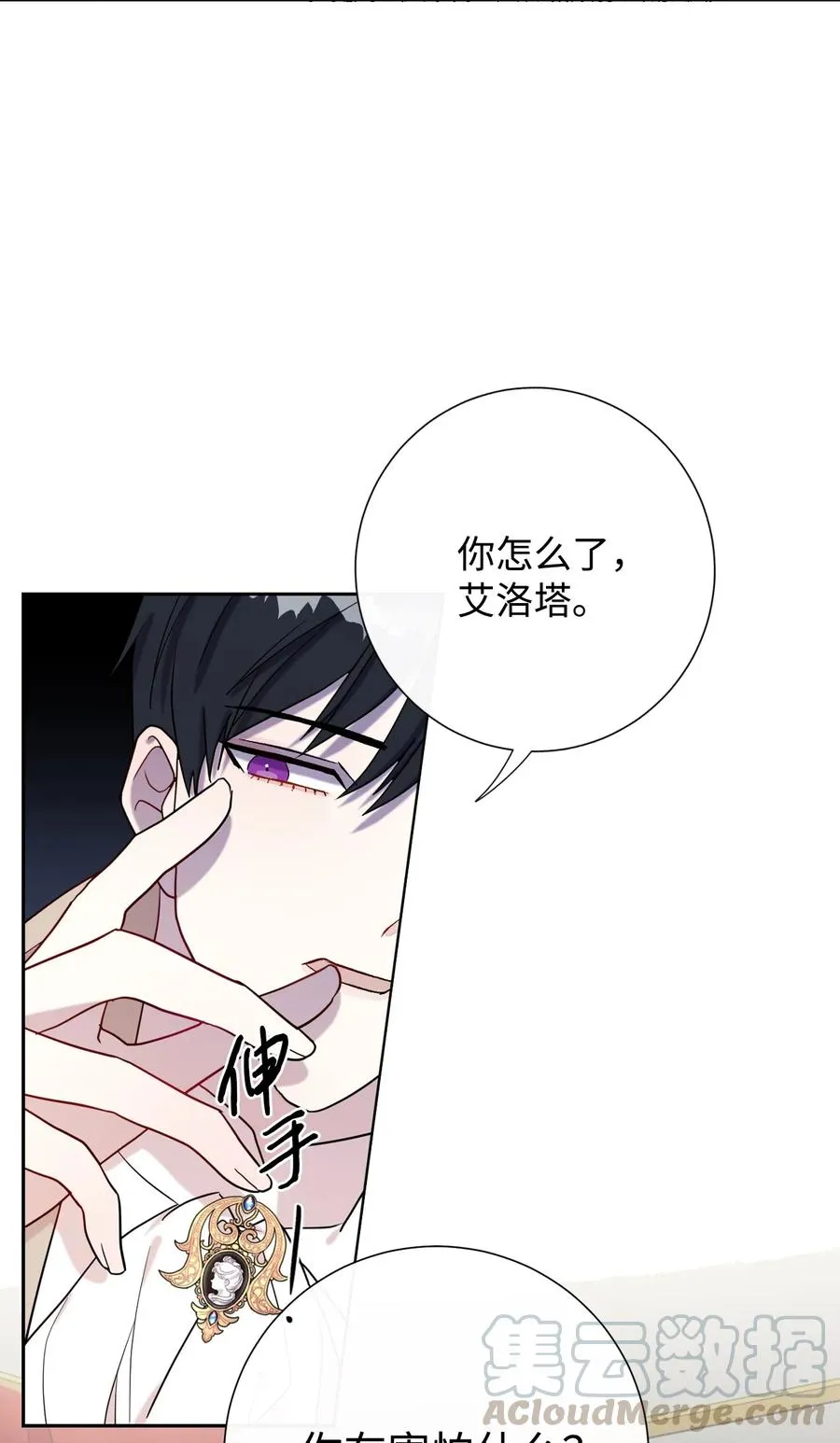 025 大地魔法师18