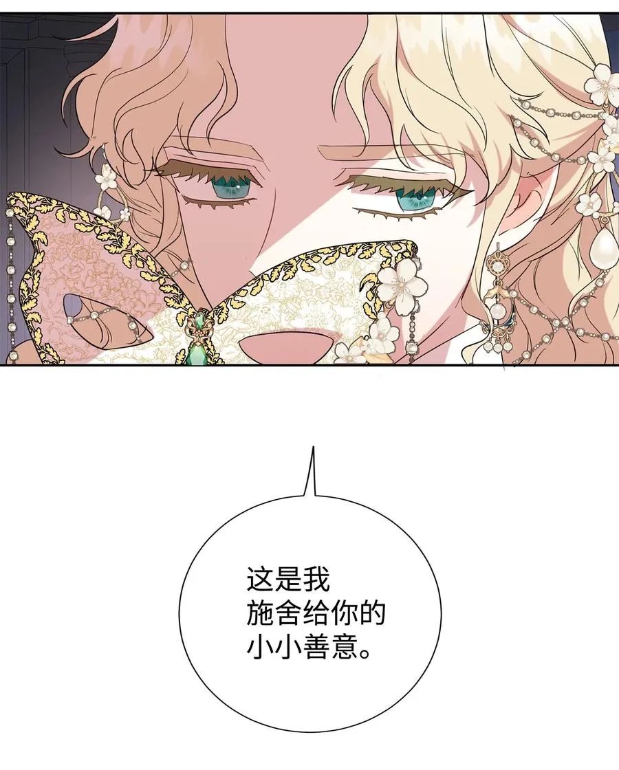 056 你死我活70