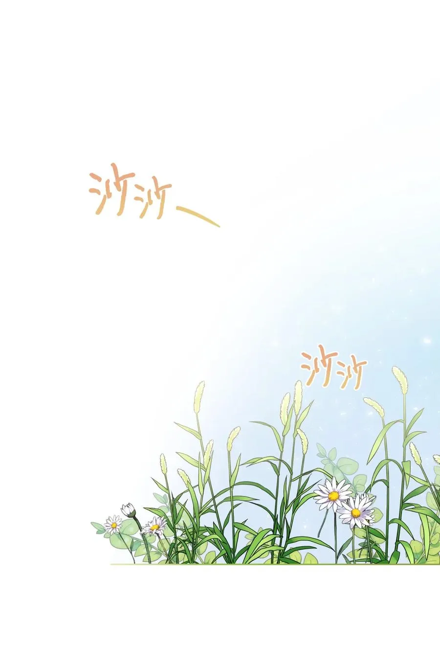 044 出门散心49
