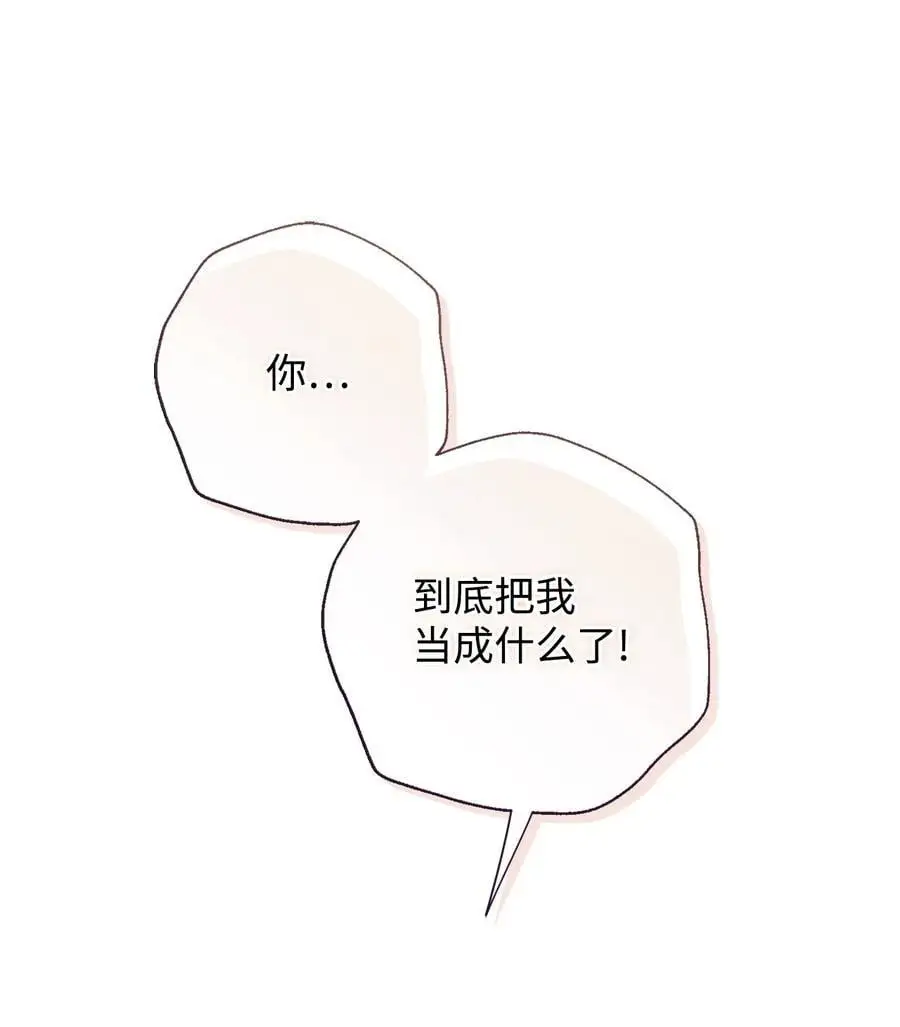 092 囚禁14