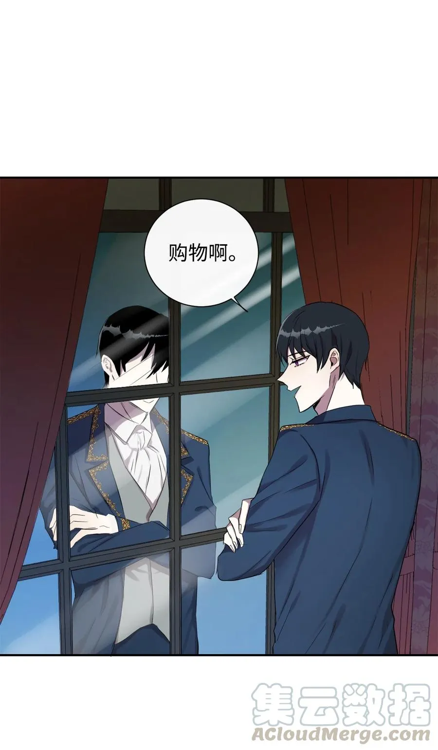 006 神秘来信48
