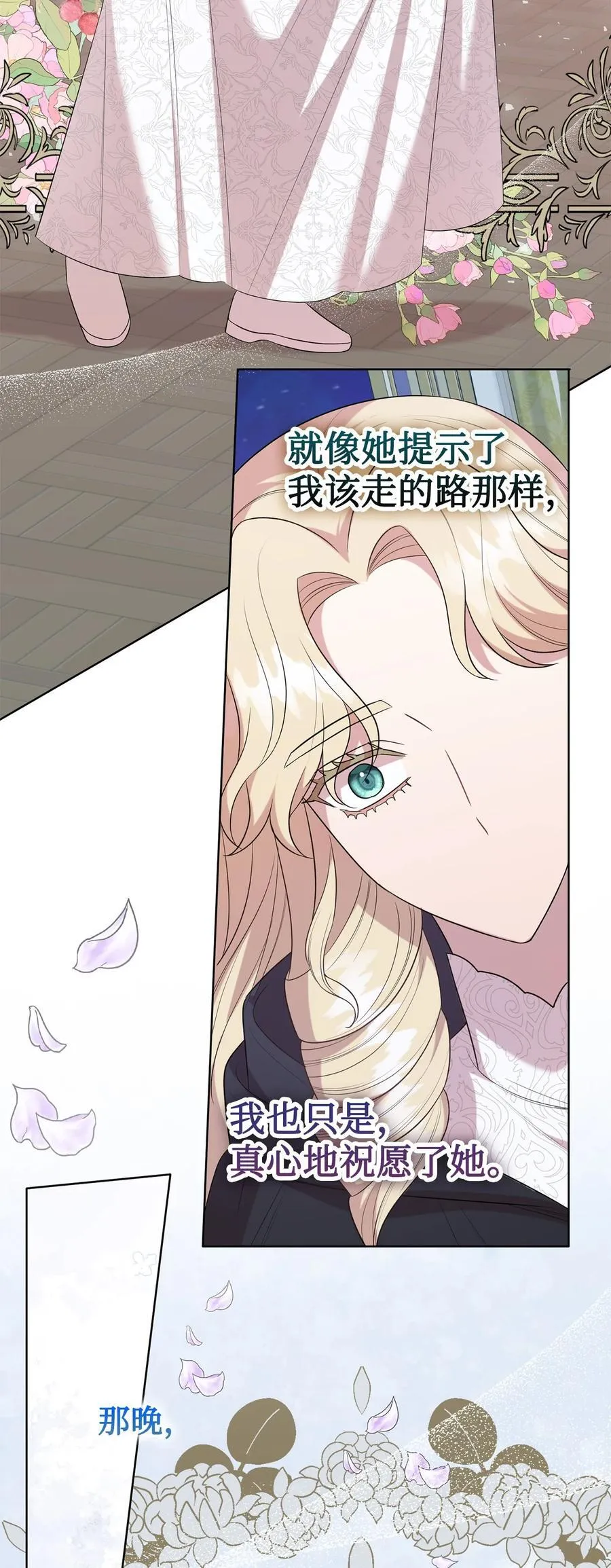 104 最灿烂的微笑67