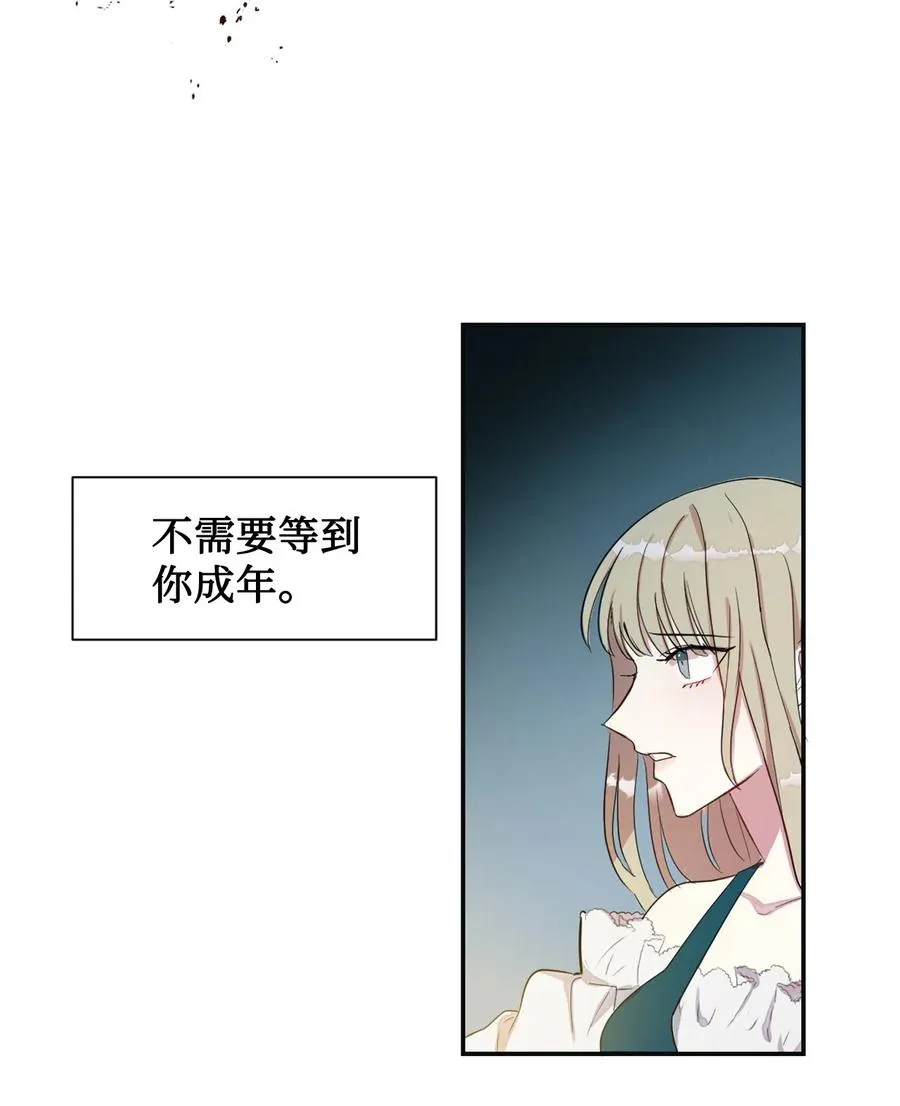 004 要杀光吗？19