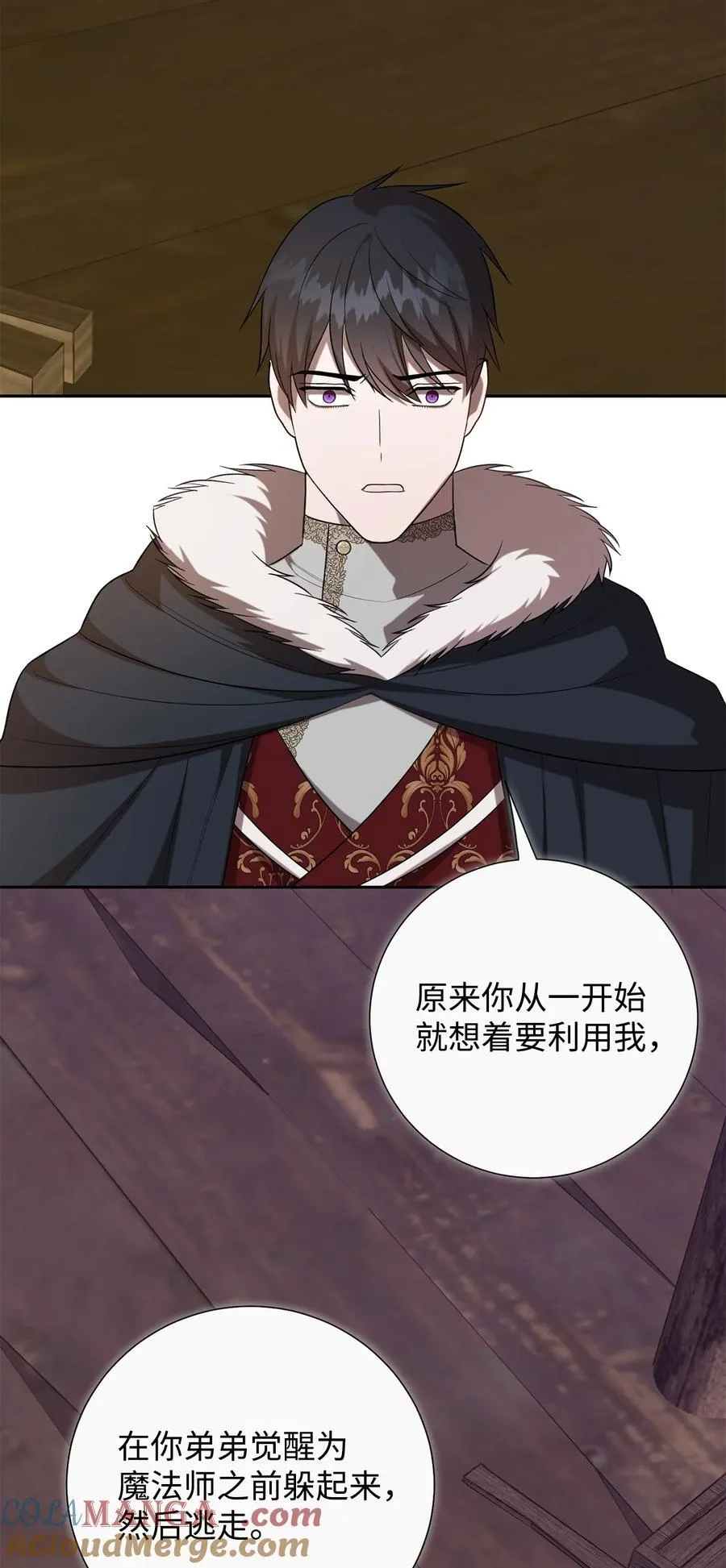 102 最后的警告48