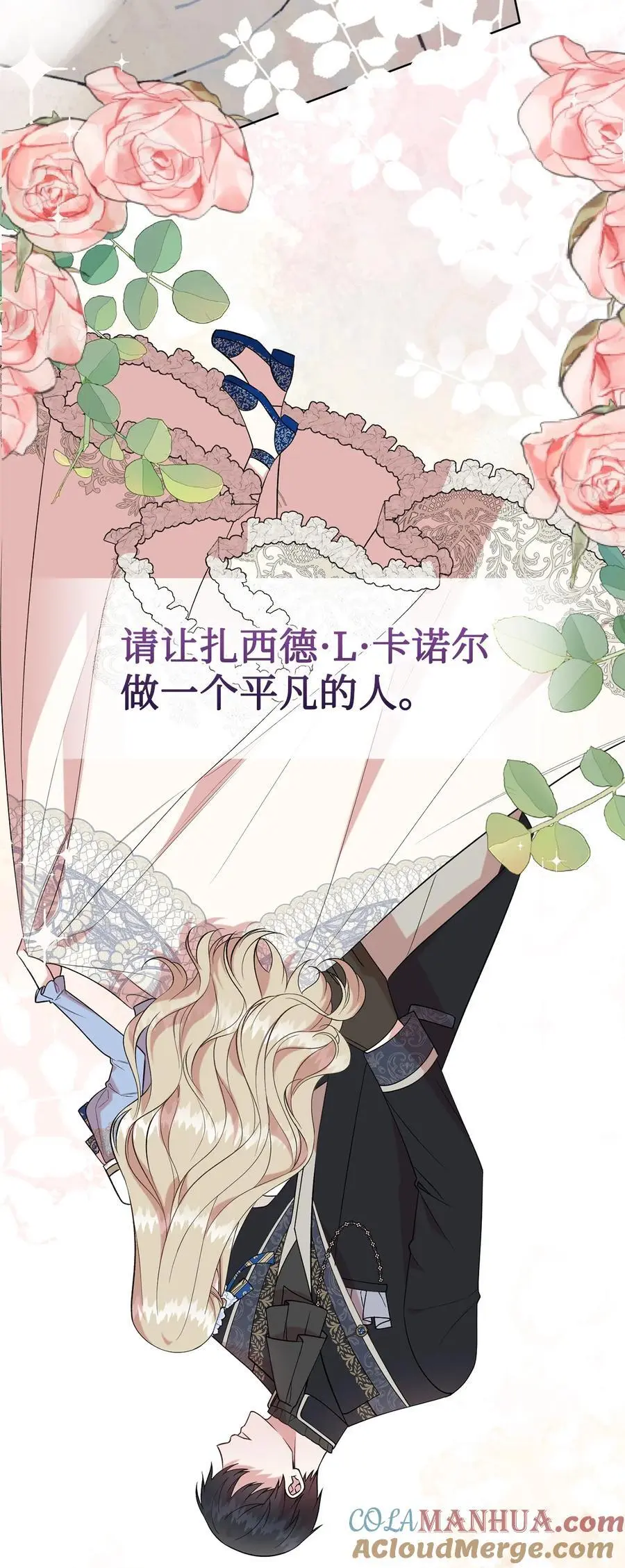 092 囚禁51