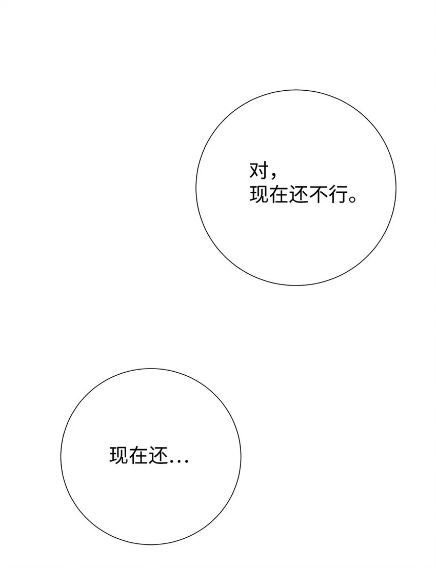080 你也喜欢喜欢我吧83
