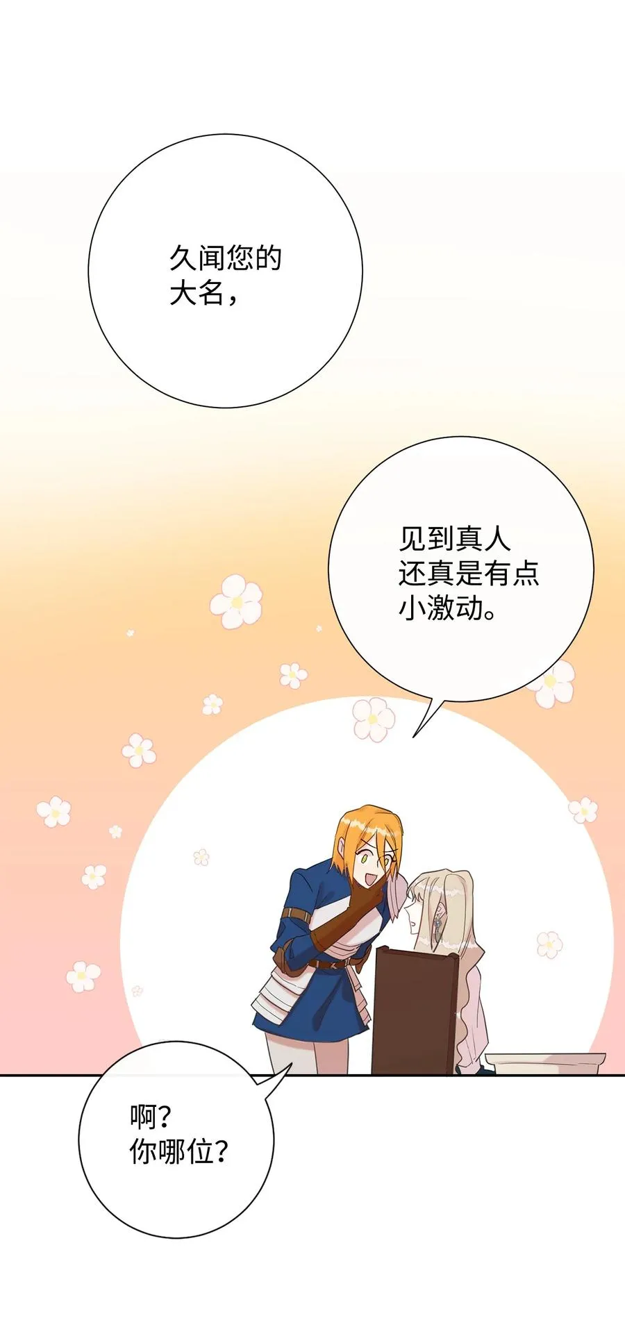 023 这么可爱当然是女孩子13