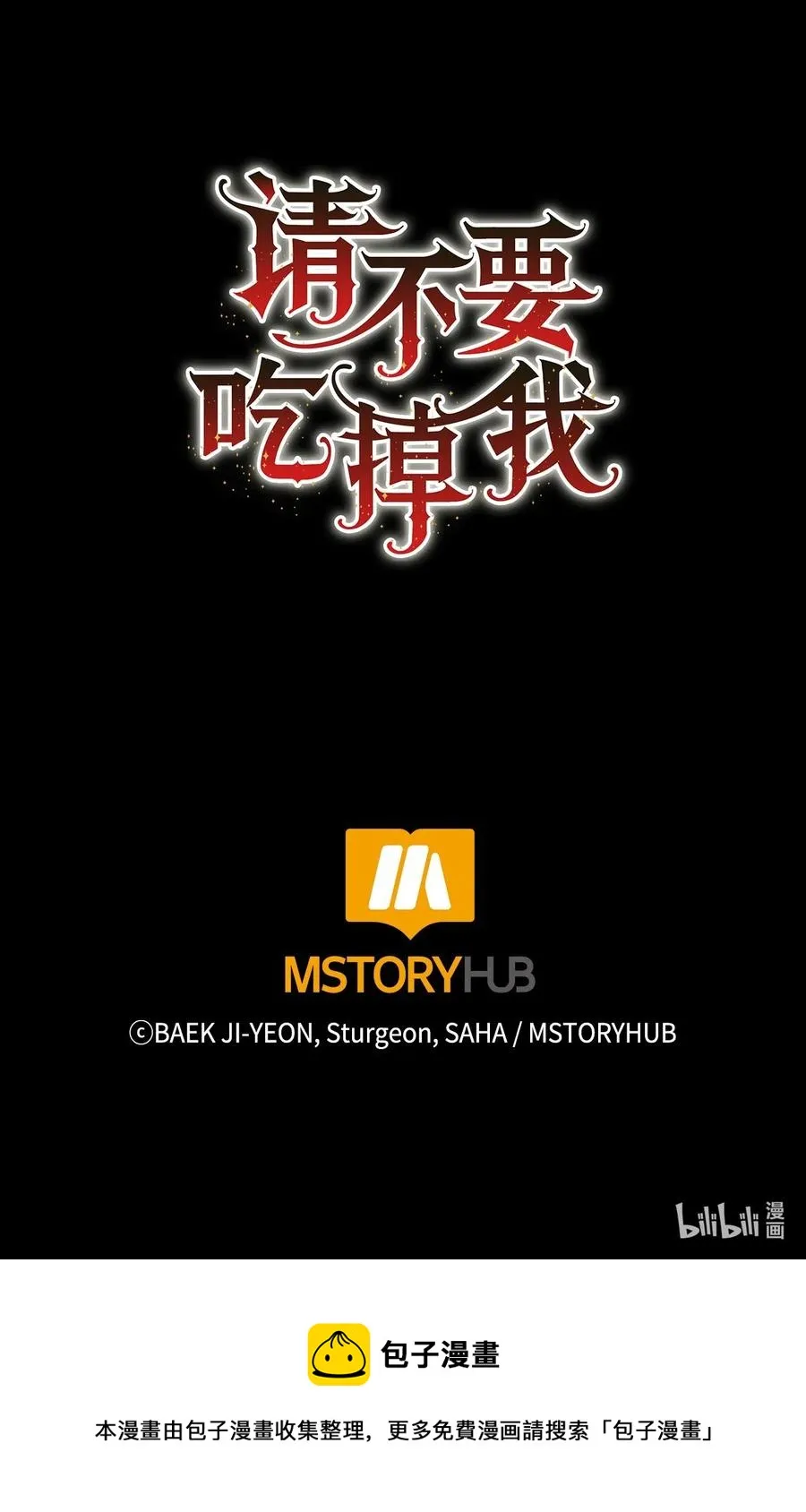 005 教皇登场52