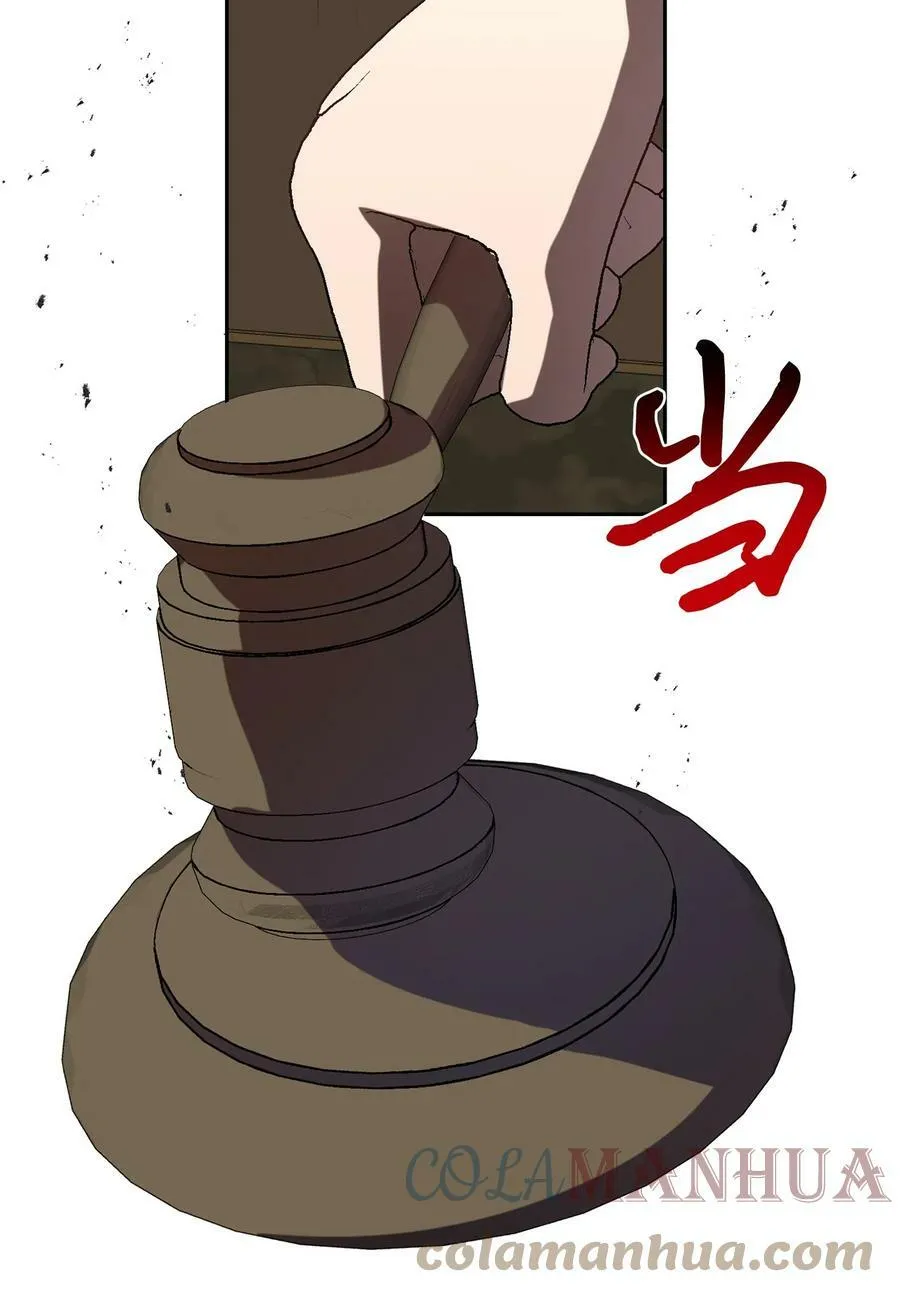 090 慈善竞拍78