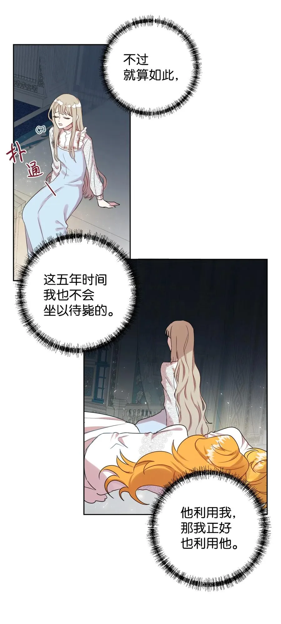 007 疯狂追求41