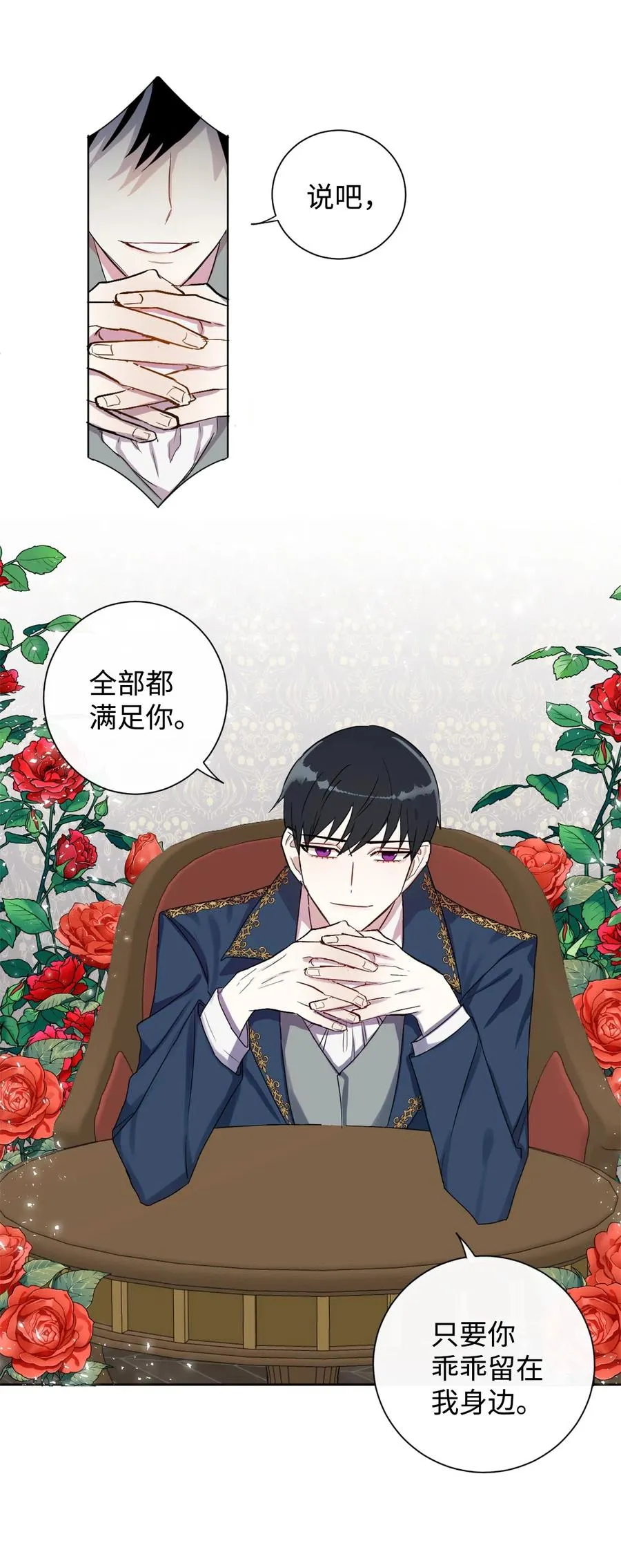 006 神秘来信44