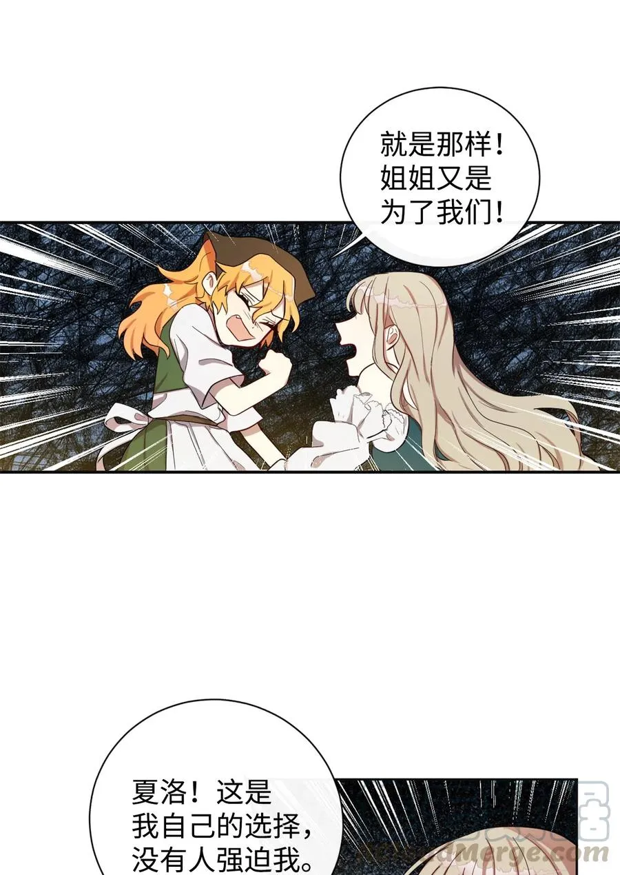 004 要杀光吗？15