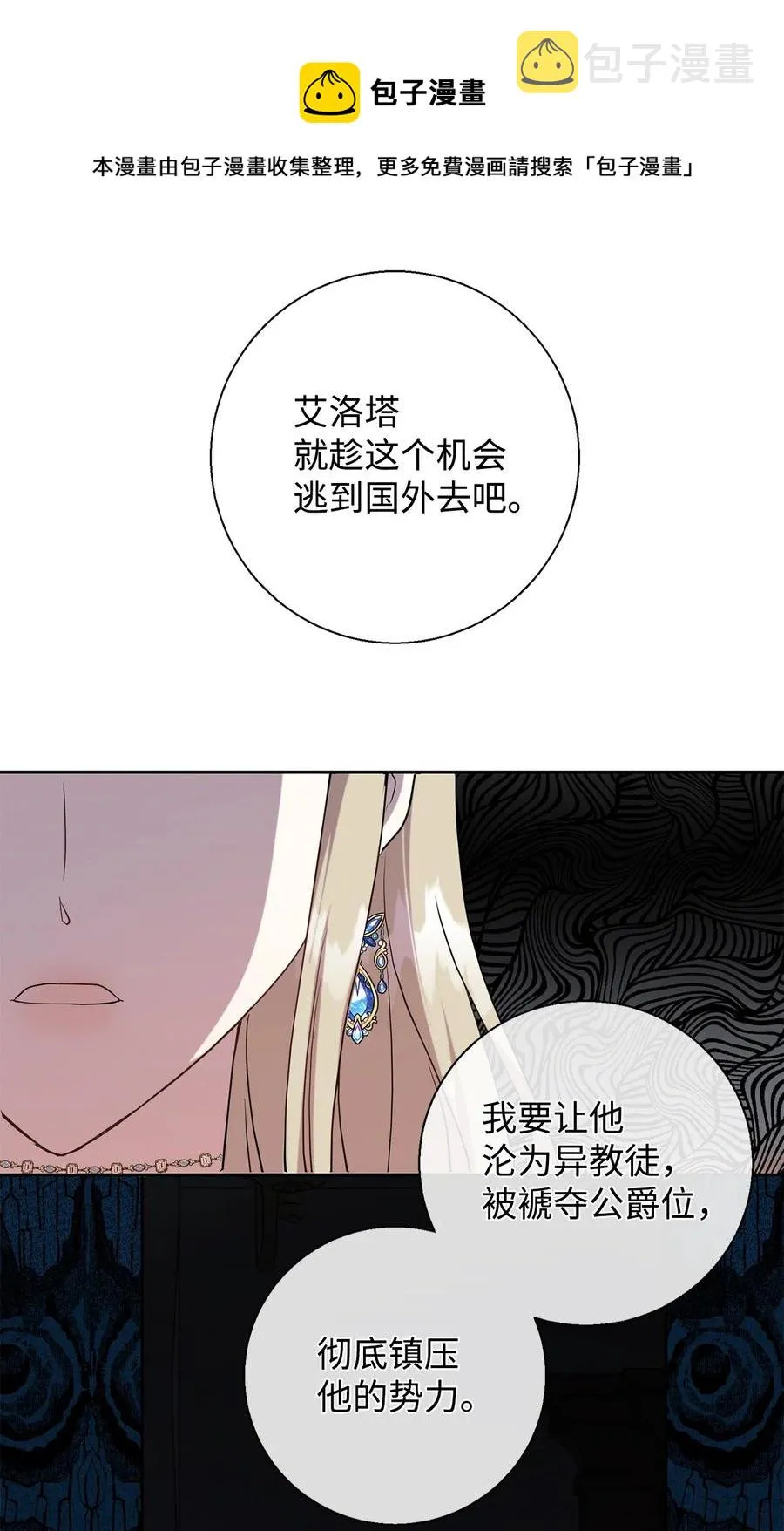 056 你死我活52