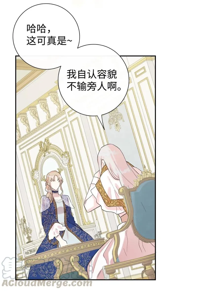020 教皇的蛊惑42