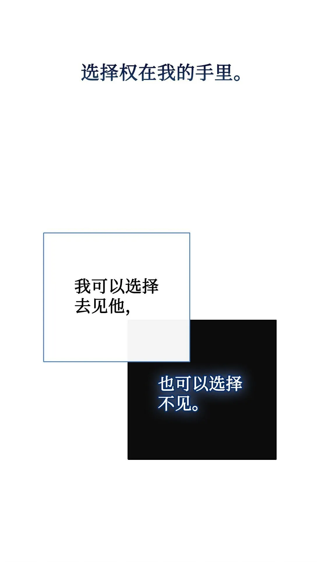 114 重逢62