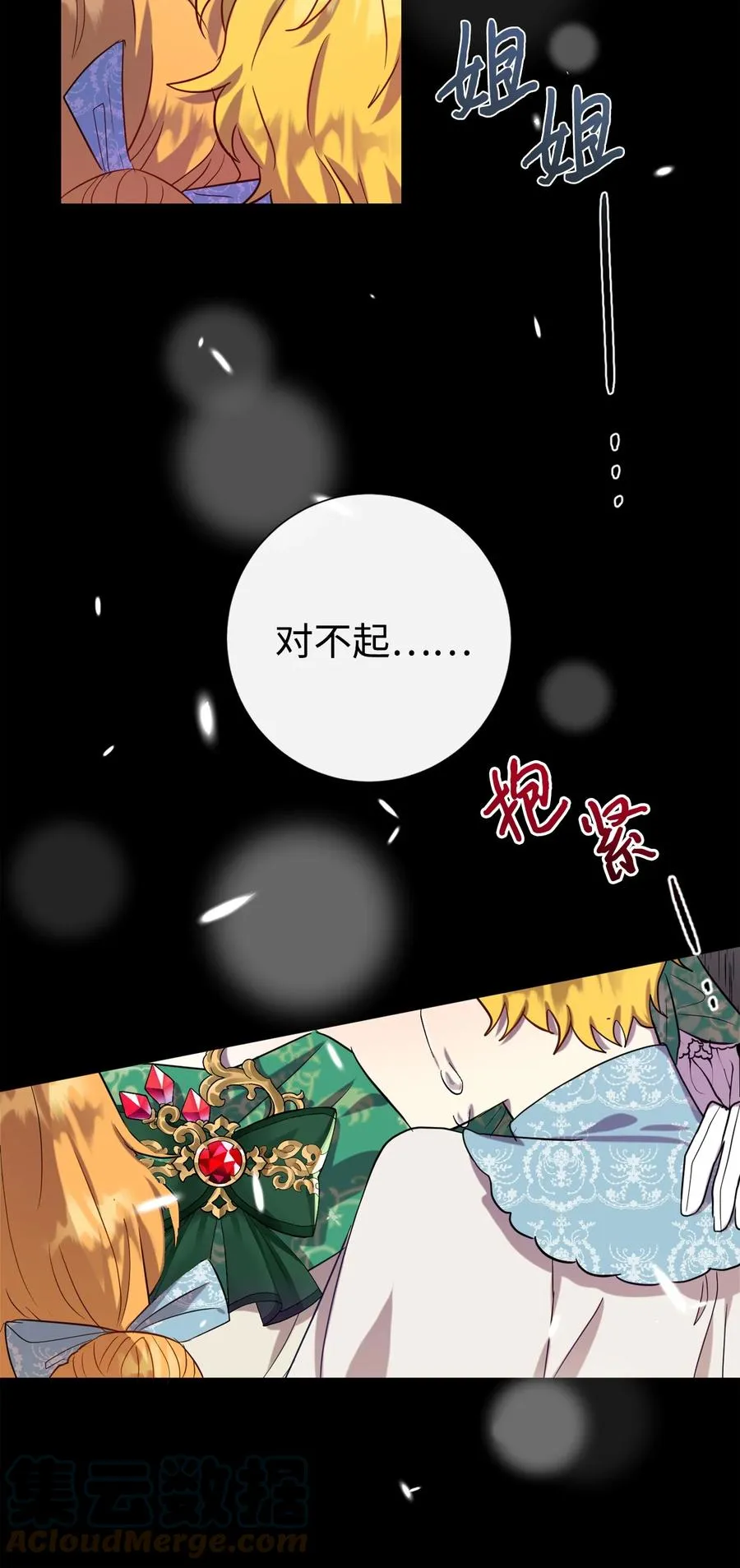 035 被体罚的姐弟33