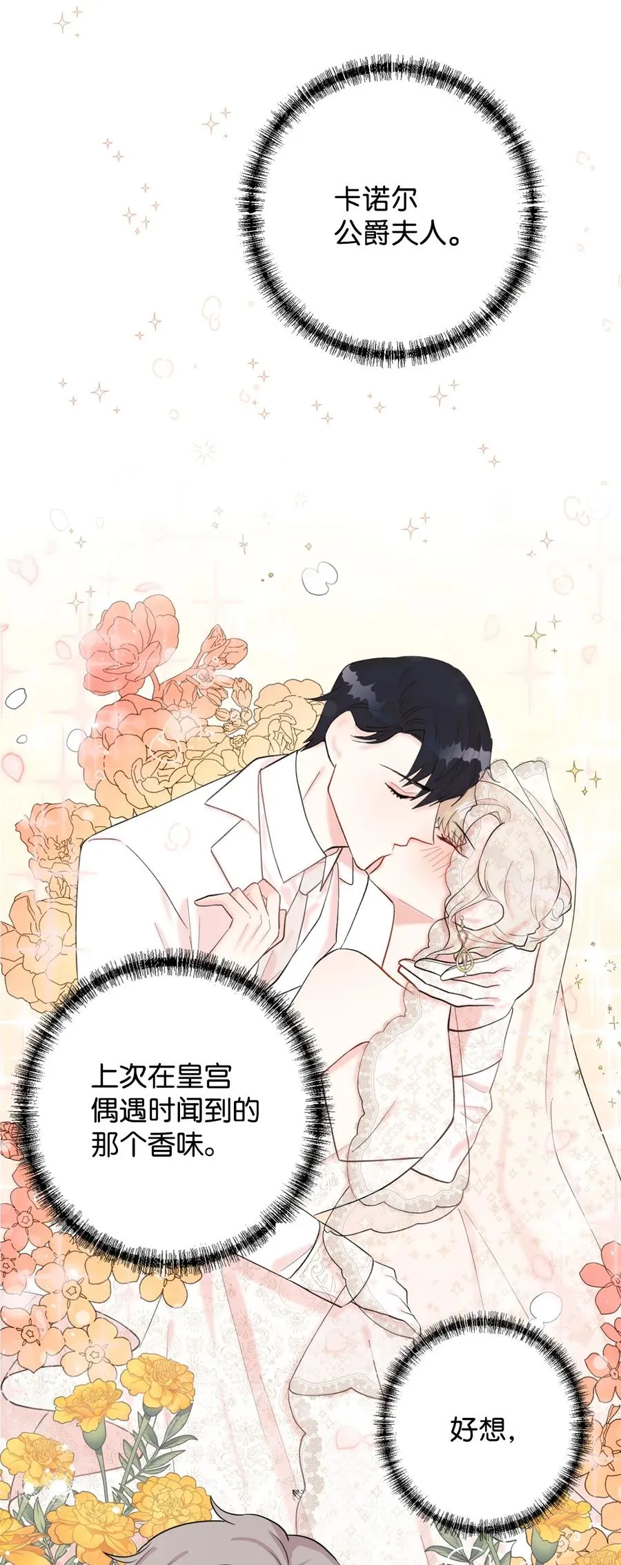 032 耶兰提诺1