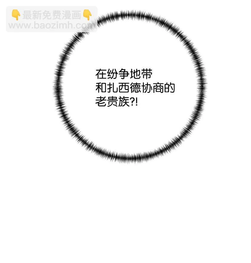 070 拒绝联手12