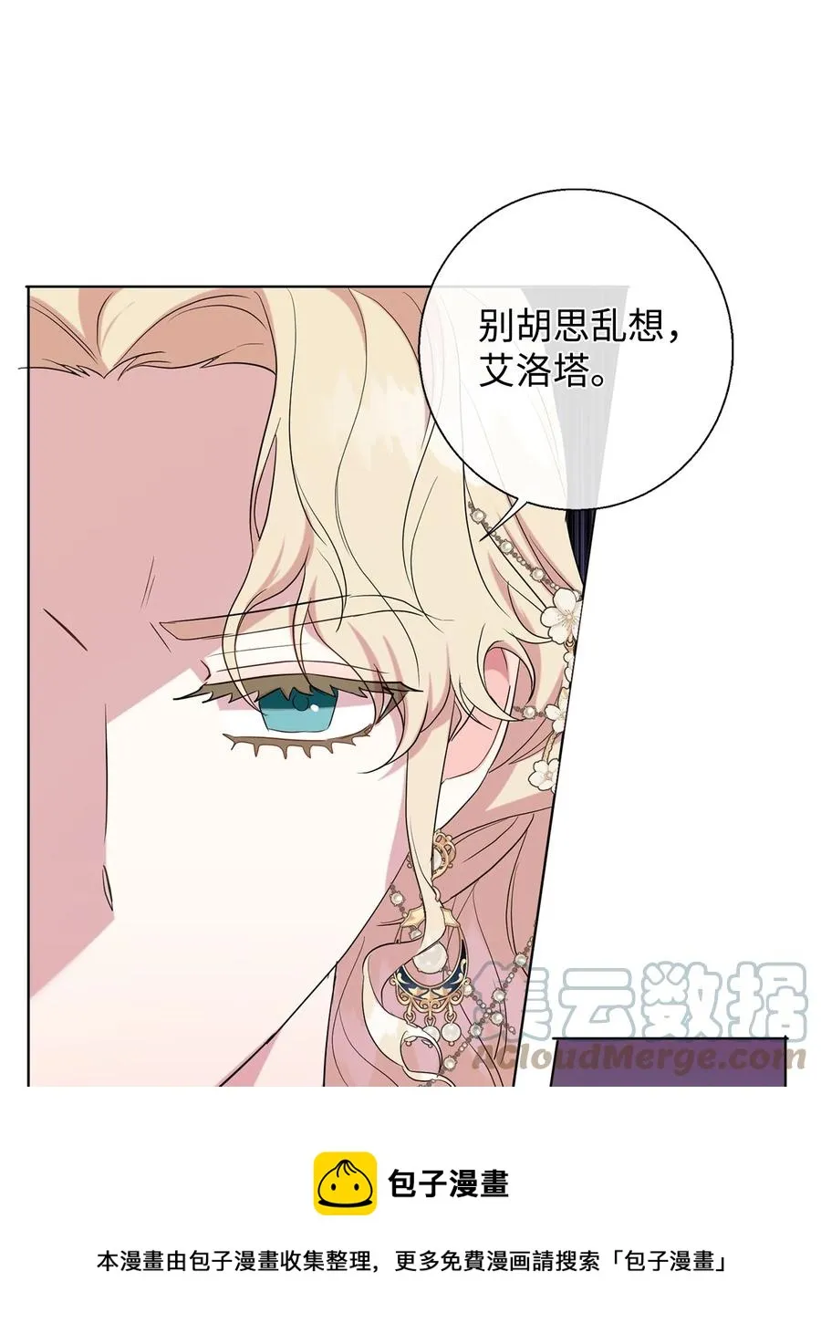 056 你死我活60