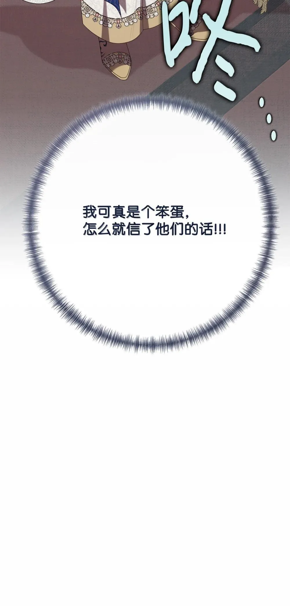 117 出席宴会81