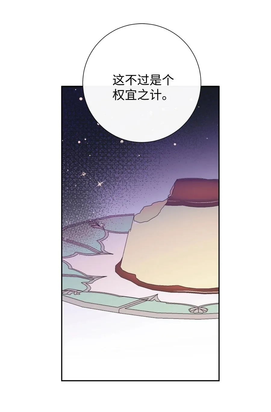 044 出门散心28