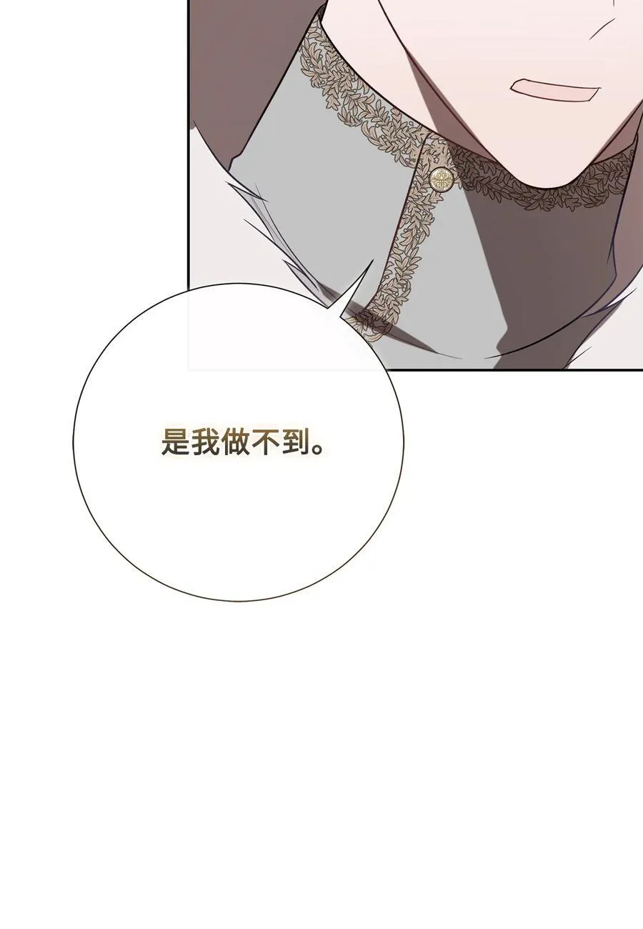 102 最后的警告58
