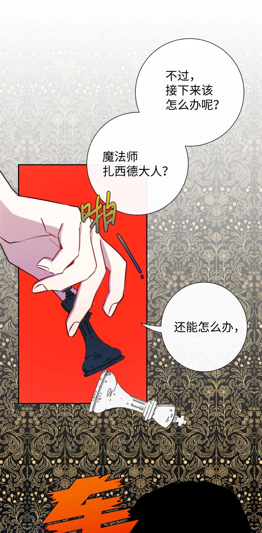 026 我好奇怪71