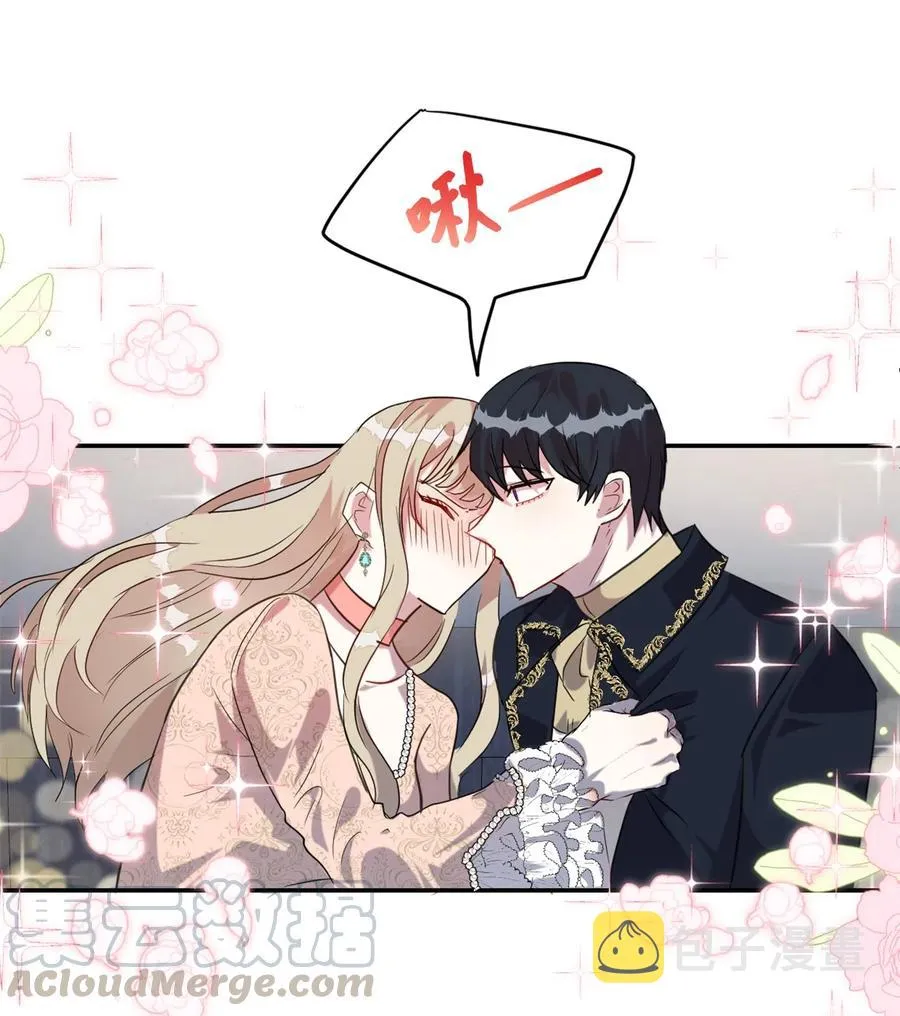 011 快吻我54