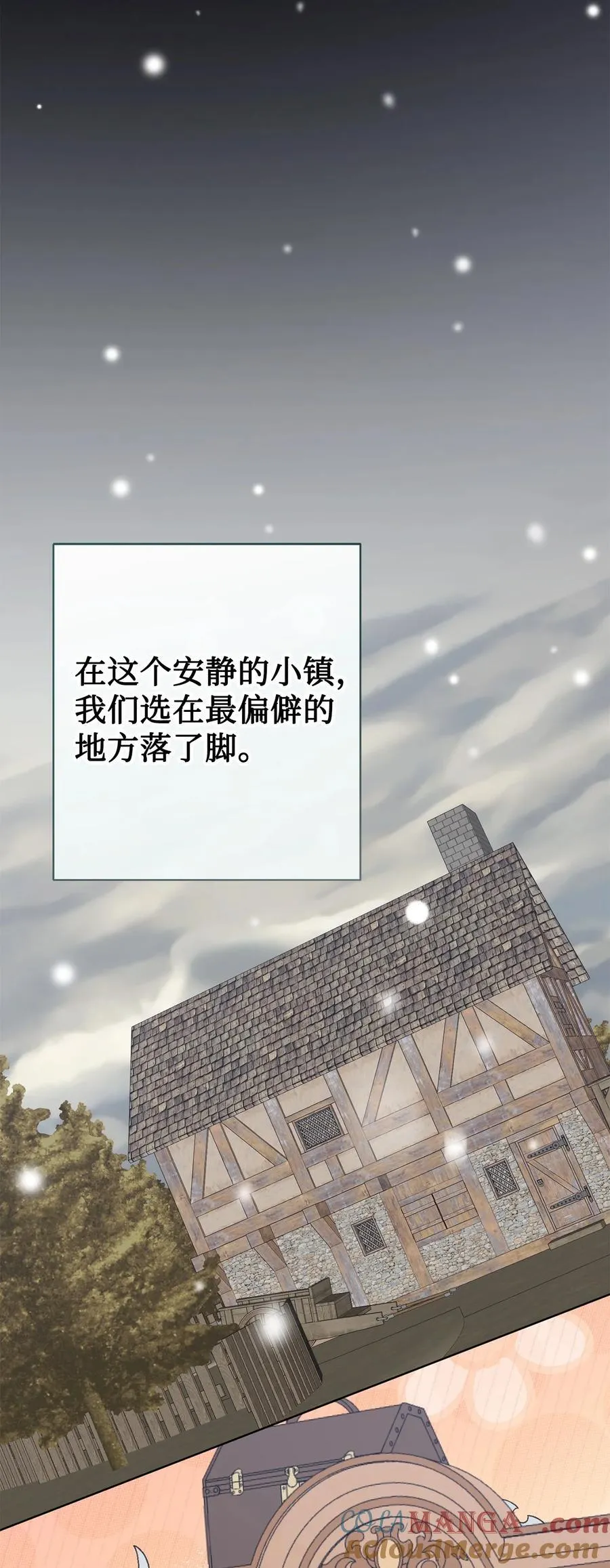 109 原罪48