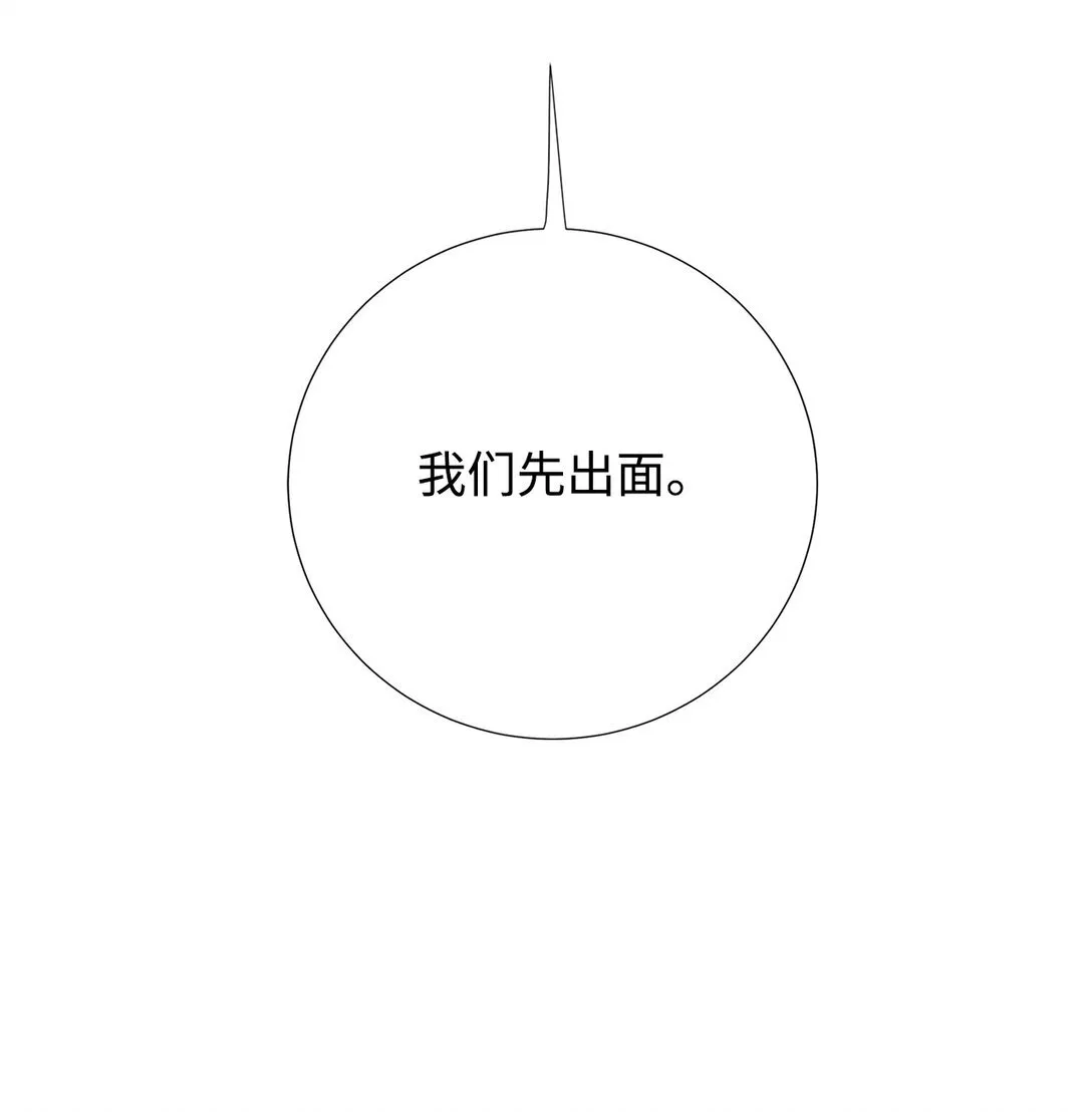 112 极端的感情70