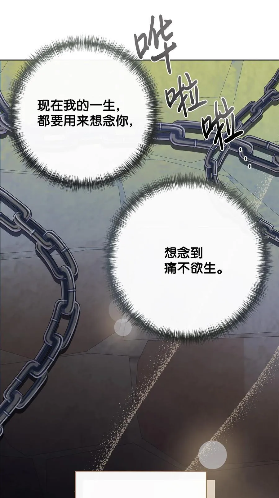 110 断然拒绝50