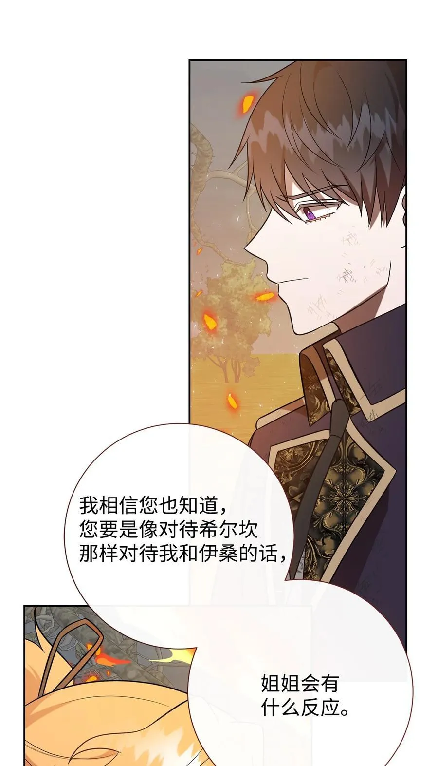 108 无用的眼泪7