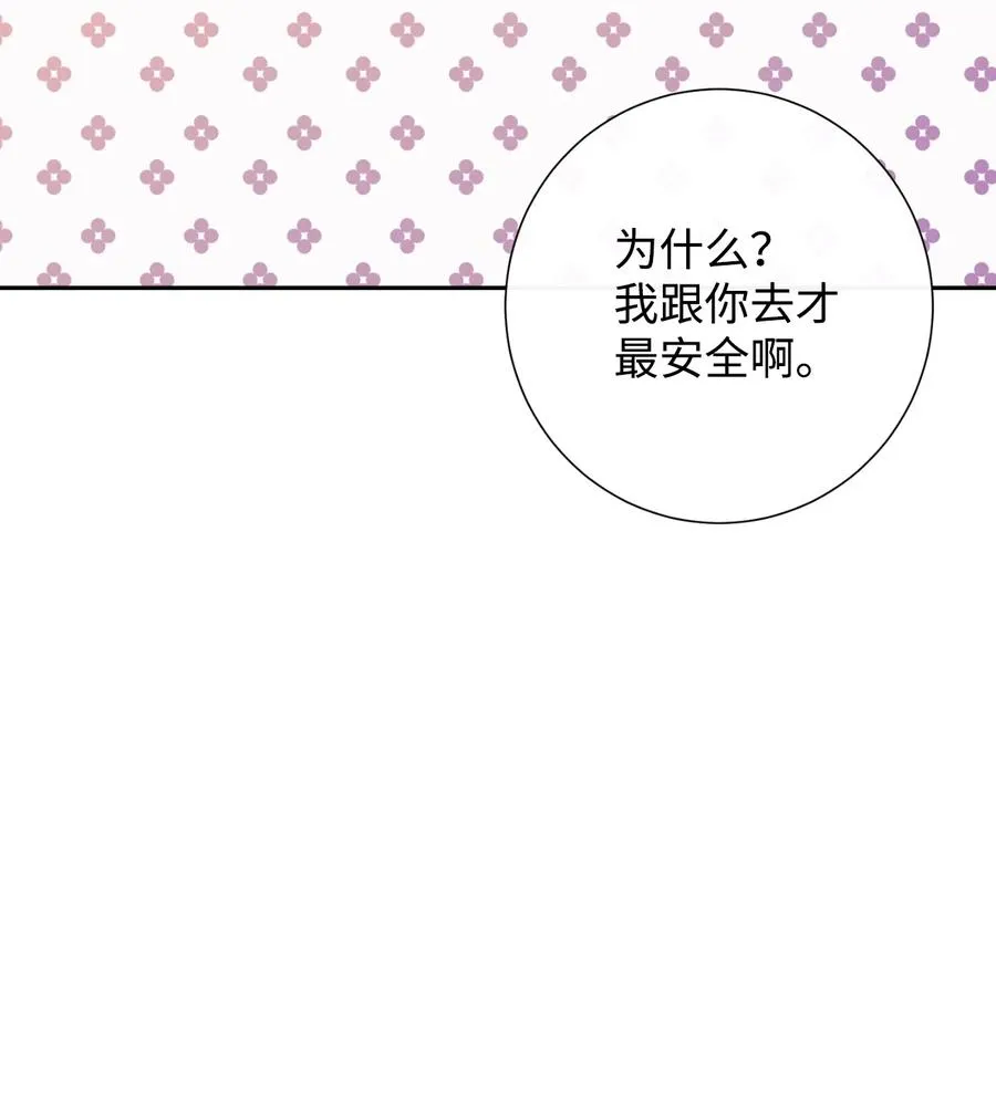 044 出门散心14