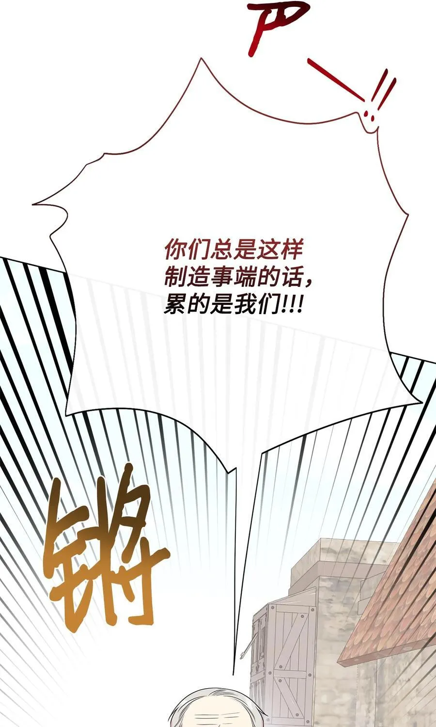 097 忠告4