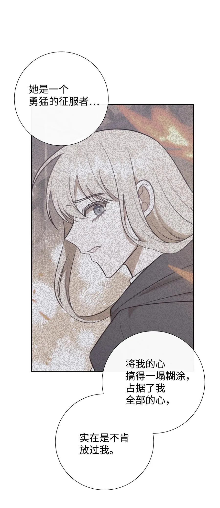 110 断然拒绝71