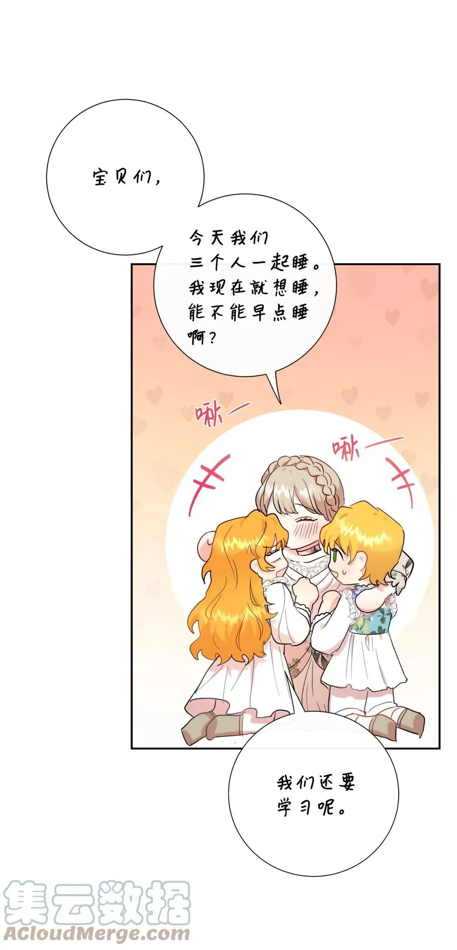 042 坏男人18